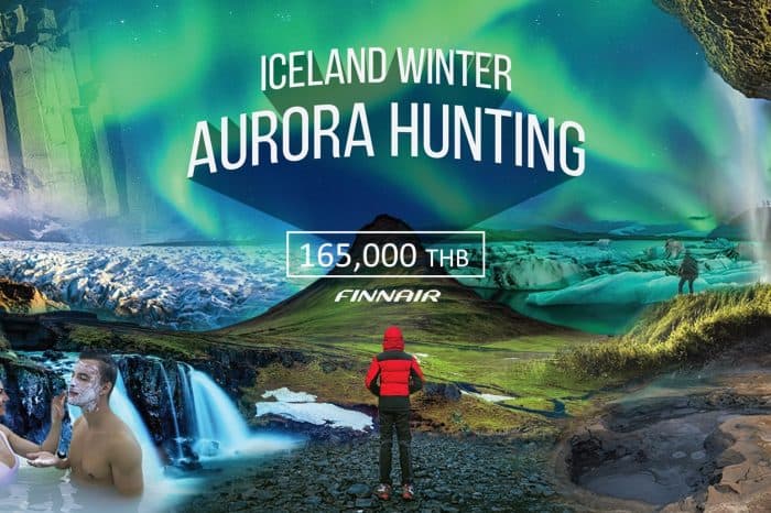 ทัวร์ไอซ์แลนด์ ล่าแสงเหนือ (Iceland Aurora Hunting) ถนนรอบเกาะ Ring road