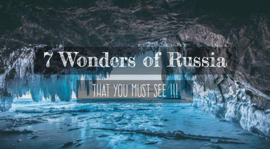 7 สิ่งมหัศจรรย์ของรัสเซียที่ต้องไปดูสักครั้ง