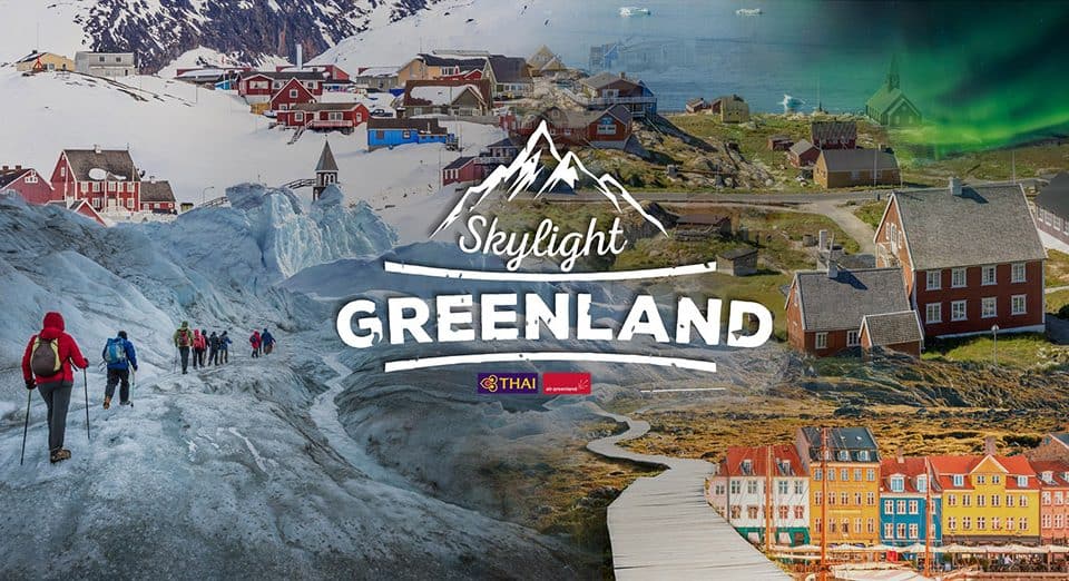 กรีนแลนด์ (Greenland) ดินแดนสีขาวชื่อสีเขียว