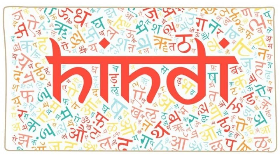 10 ประโยคเอาตัวรอดภาษาฮินดี รู้ไว้ใช้มีประโยชน์